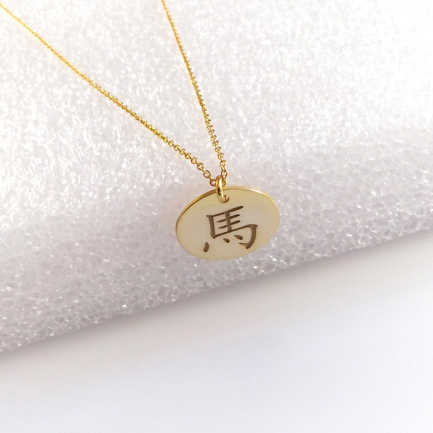 14k solid gold Zodiac disc necklace,  Constellation Necklace